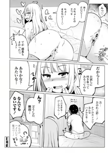 Page 44 of Tennis-bu no Kouhai Akiba-chan wa Inran (Choro) Bitch - Akiha-chan, a junior member of Tennis Club, is a Slutty Bitch - preview thumbnail