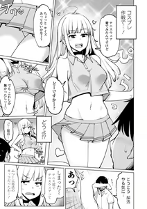 Page 49 of Tennis-bu no Kouhai Akiba-chan wa Inran (Choro) Bitch - Akiha-chan, a junior member of Tennis Club, is a Slutty Bitch - preview thumbnail