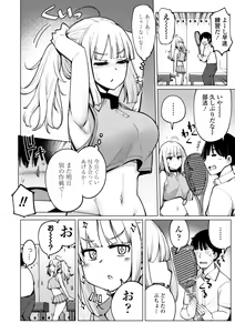 Page 50 of Tennis-bu no Kouhai Akiba-chan wa Inran (Choro) Bitch - Akiha-chan, a junior member of Tennis Club, is a Slutty Bitch - preview thumbnail