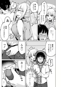 Page 51 of Tennis-bu no Kouhai Akiba-chan wa Inran (Choro) Bitch - Akiha-chan, a junior member of Tennis Club, is a Slutty Bitch - preview thumbnail