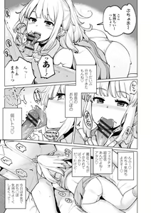 Page 53 of Tennis-bu no Kouhai Akiba-chan wa Inran (Choro) Bitch - Akiha-chan, a junior member of Tennis Club, is a Slutty Bitch - preview thumbnail
