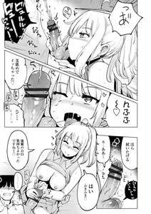 Page 55 of Tennis-bu no Kouhai Akiba-chan wa Inran (Choro) Bitch - Akiha-chan, a junior member of Tennis Club, is a Slutty Bitch - preview thumbnail