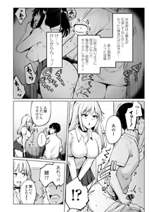 Page 6 of Tennis-bu no Kouhai Akiba-chan wa Inran (Choro) Bitch - Akiha-chan, a junior member of Tennis Club, is a Slutty Bitch - preview thumbnail
