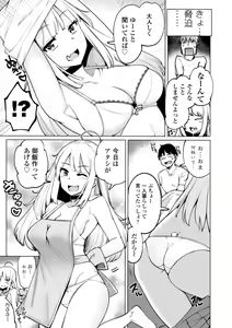 Page 67 of Tennis-bu no Kouhai Akiba-chan wa Inran (Choro) Bitch - Akiha-chan, a junior member of Tennis Club, is a Slutty Bitch - preview thumbnail