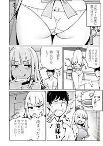 Page 68 of Tennis-bu no Kouhai Akiba-chan wa Inran (Choro) Bitch - Akiha-chan, a junior member of Tennis Club, is a Slutty Bitch - preview thumbnail
