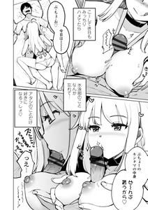 Page 70 of Tennis-bu no Kouhai Akiba-chan wa Inran (Choro) Bitch - Akiha-chan, a junior member of Tennis Club, is a Slutty Bitch - preview thumbnail