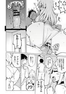 Page 76 of Tennis-bu no Kouhai Akiba-chan wa Inran (Choro) Bitch - Akiha-chan, a junior member of Tennis Club, is a Slutty Bitch - preview thumbnail