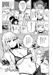 Page 87 of Tennis-bu no Kouhai Akiba-chan wa Inran (Choro) Bitch - Akiha-chan, a junior member of Tennis Club, is a Slutty Bitch - preview thumbnail