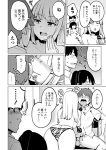 Page 92 of Tennis-bu no Kouhai Akiba-chan wa Inran (Choro) Bitch - Akiha-chan, a junior member of Tennis Club, is a Slutty Bitch - preview thumbnail