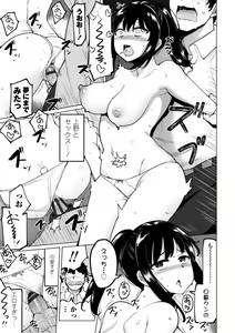 Page 97 of Tennis-bu no Kouhai Akiba-chan wa Inran (Choro) Bitch - Akiha-chan, a junior member of Tennis Club, is a Slutty Bitch - preview thumbnail