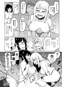 Page 98 of Tennis-bu no Kouhai Akiba-chan wa Inran (Choro) Bitch - Akiha-chan, a junior member of Tennis Club, is a Slutty Bitch - preview thumbnail