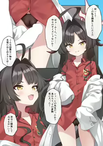 onsenkaihatsubu no kasumibuchou — hentai manga cover on Fhentai