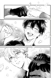 Page 30 of Aim at you - preview thumbnail