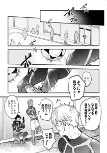 Page 4 of Aim at you - preview thumbnail