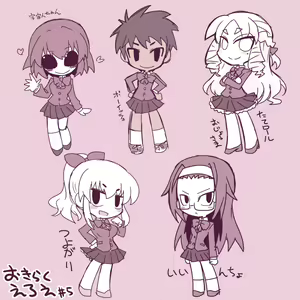 Page 40 of Okiraku Ero E - preview thumbnail