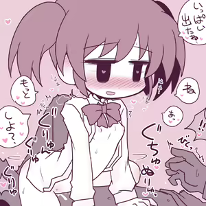 Page 74 of Okiraku Ero E - preview thumbnail