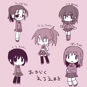 Page 84 of Okiraku Ero E - preview thumbnail