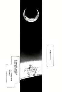Page 4 of NISE Zelda no Densetsu Prologue - preview thumbnail