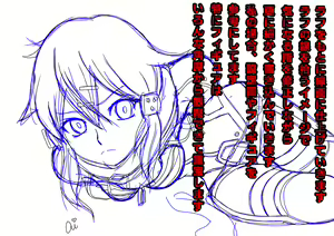 Page 134 of ◆FANBOX◆ 月代ai - preview thumbnail