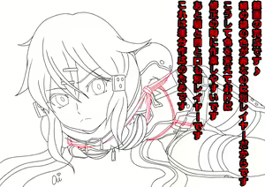 Page 135 of ◆FANBOX◆ 月代ai - preview thumbnail
