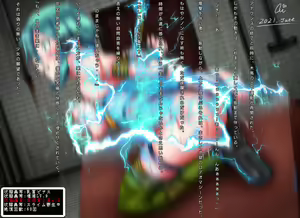 Page 253 of ◆FANBOX◆ 月代ai - preview thumbnail