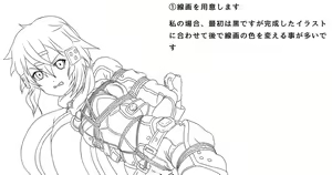 Page 461 of ◆FANBOX◆ 月代ai - preview thumbnail