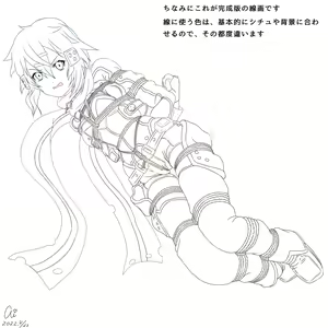 Page 463 of ◆FANBOX◆ 月代ai - preview thumbnail