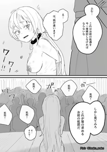 Page 3 of Elena ni Kudasareta Shobatsu | Punishment for Elena - preview thumbnail