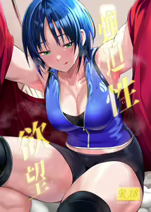Kyouhakusei Yokubou — hentai manga cover on Fhentai