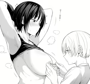 Page 46 of Kyouhakusei Yokubou - preview thumbnail