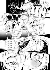 Page 20 of Tennen Shinmai Onna Kyoushi Oshioki Chapter 2 - preview thumbnail