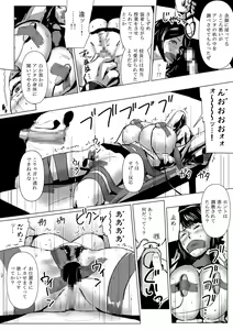Page 4 of Tennen Shinmai Onna Kyoushi Oshioki Chapter 2 - preview thumbnail