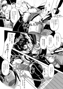 Page 5 of Tennen Shinmai Onna Kyoushi Oshioki Chapter 2 - preview thumbnail