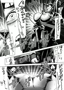 Page 8 of Tennen Shinmai Onna Kyoushi Oshioki Chapter 2 - preview thumbnail