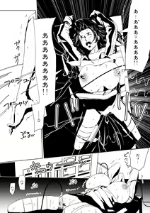 Page 10 of Tennen Shinmai Onna Kyoushi Oshioki Chapter 2 - preview thumbnail