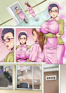 Page 31 of Kekkon Iwai ni Zetsubou wo ~Kenshinteki de Utsukushii Niizuma Nurse-tachi wo Omocha ni Shite Netotteiku Kichiku Inchou no Hanashi~ - preview thumbnail