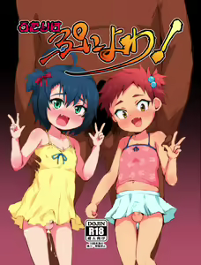 Futari wa Puni Yowa! — hentai manga cover on Fhentai