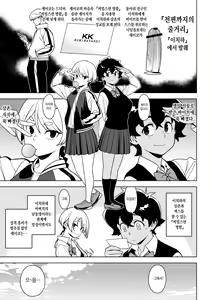 Page 2 of Seiko (Ichiha 2) | 세이코 - preview thumbnail