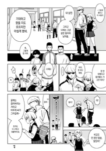 Page 33 of Seiko (Ichiha 2) | 세이코 - preview thumbnail
