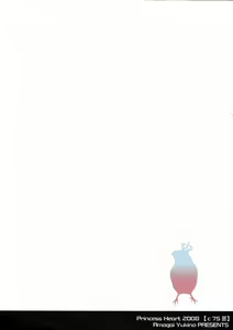 Page 12 of Kariudo Shinsho - preview thumbnail