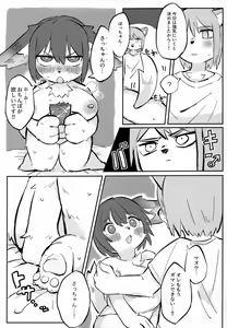 Page 18 of [Hakumai Donburi Rice Set (Taki Houdai) Baku Hatsu!! Big Love - preview thumbnail