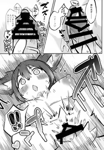 Page 20 of [Hakumai Donburi Rice Set (Taki Houdai) Baku Hatsu!! Big Love - preview thumbnail