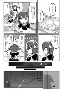 Page 7 of [Hakumai Donburi Rice Set (Taki Houdai) Baku Hatsu!! Big Love - preview thumbnail