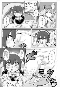 Page 8 of [Hakumai Donburi Rice Set (Taki Houdai) Baku Hatsu!! Big Love - preview thumbnail