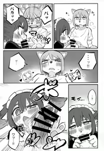 Page 10 of [Hakumai Donburi Rice Set (Taki Houdai) Baku Hatsu!! Big Love - preview thumbnail