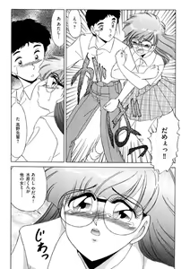 Page 14 of Ichiban Kimochi no ī o Furo 1 - preview thumbnail