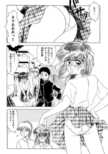 Page 3 of Ichiban Kimochi no ī o Furo 1 - preview thumbnail