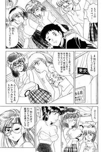 Page 4 of Ichiban Kimochi no ī o Furo 1 - preview thumbnail