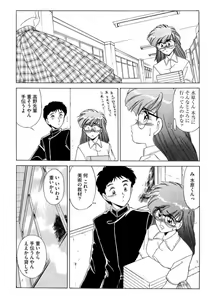 Page 8 of Ichiban Kimochi no ī o Furo 1 - preview thumbnail
