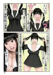 Page 3 of Netorare Ganbou ga Tsuyoi Shucchouchuu no Danna no Tame ni Youtuber no Yome ga Hoka no Danna to Double Peace de Love Love Uwaki Haishin suru Hanashi - preview thumbnail